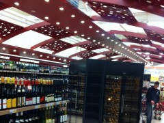 Stockage de vin et salle d'expo