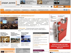 Radi Doma Pro - 1er site des professionnels russes ...
