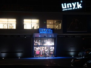 UNY_K - Jean's Store